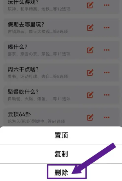 萬能小轉盤