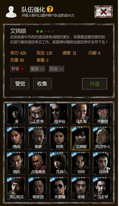 長(zhǎng)生劫