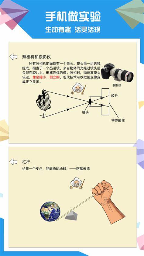 賽學(xué)霸物理