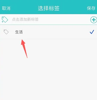 青橙日記安卓版