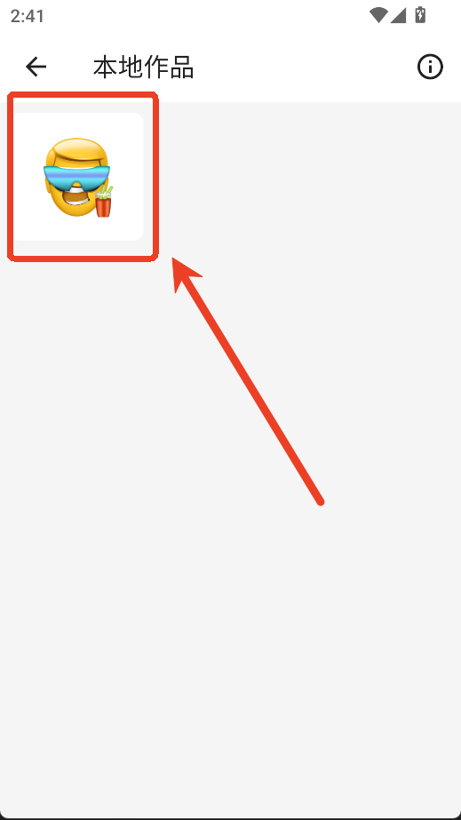 Emoji表情貼圖軟件