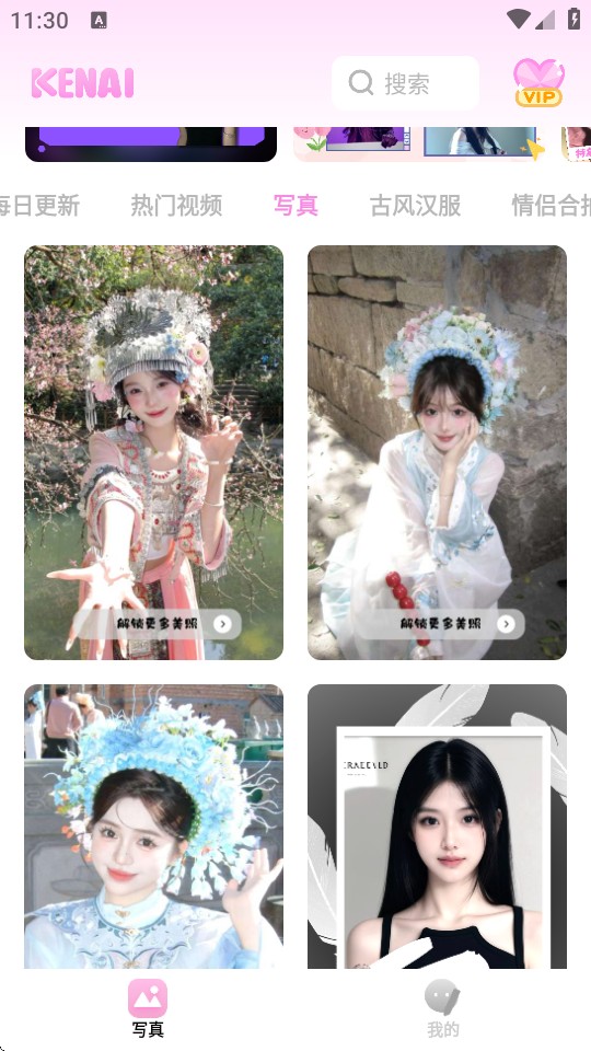 可奈相機(jī)app
