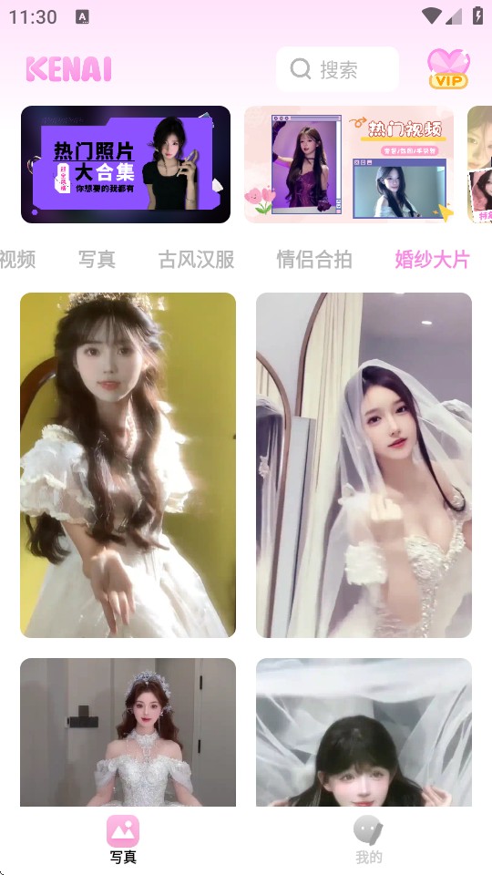 可奈相機(jī)app