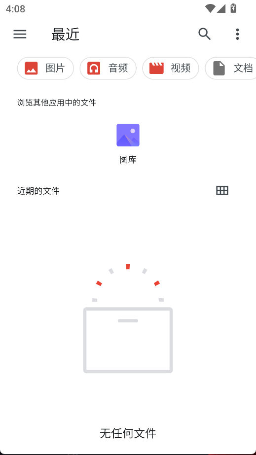 高考化學(xué)通