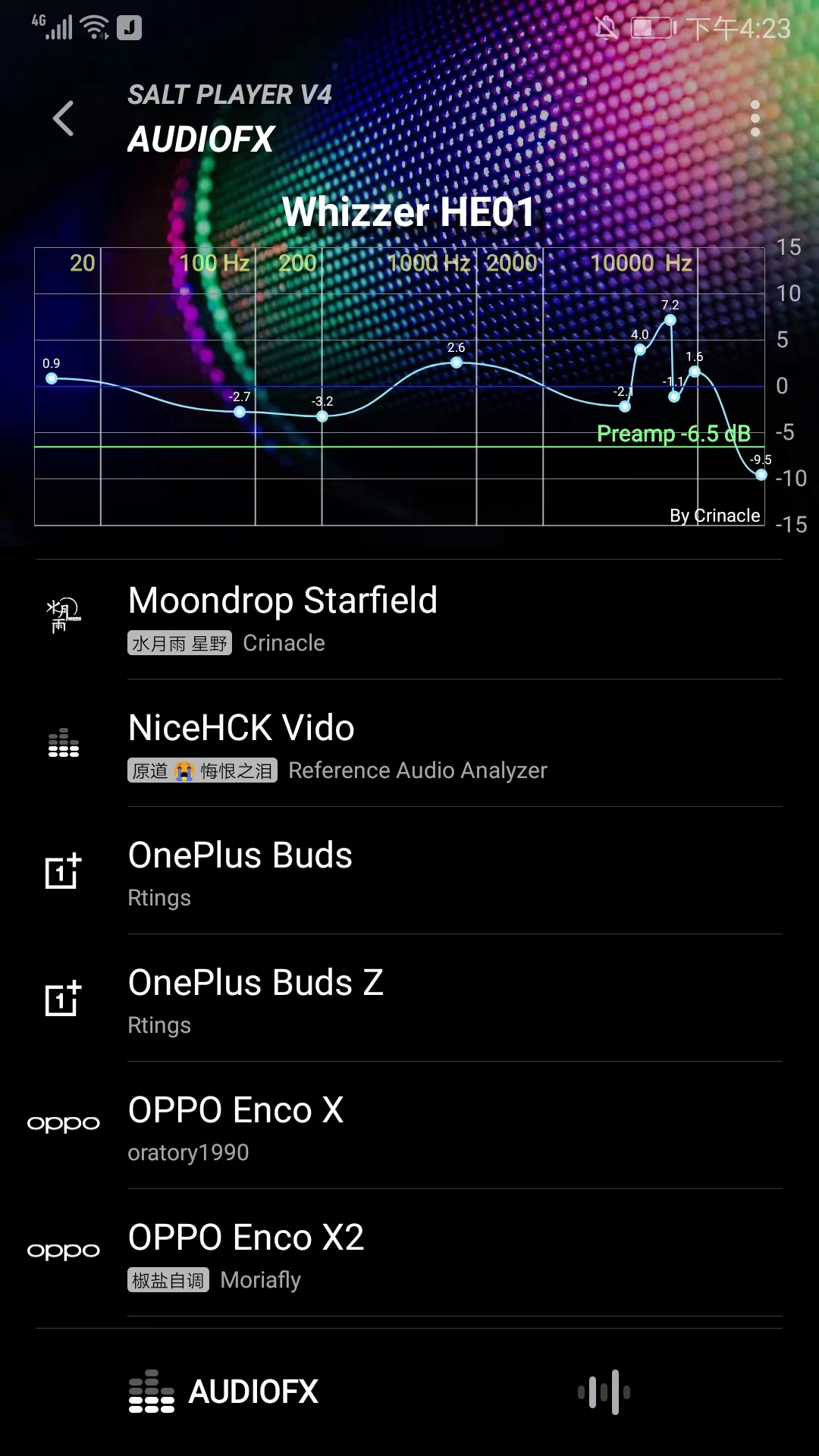 椒鹽音樂播放器app