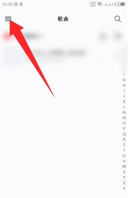 椒鹽音樂播放器app