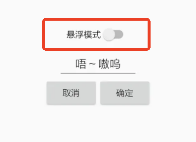 獸音譯者