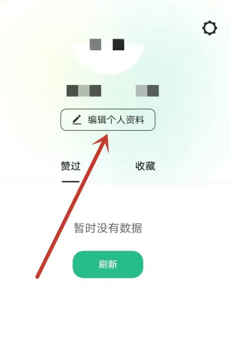 問小白app
