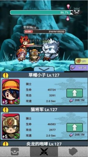 放置英雄大作戰(zhàn)