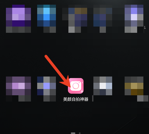 美顏?zhàn)耘纳衿飨鄼C(jī)