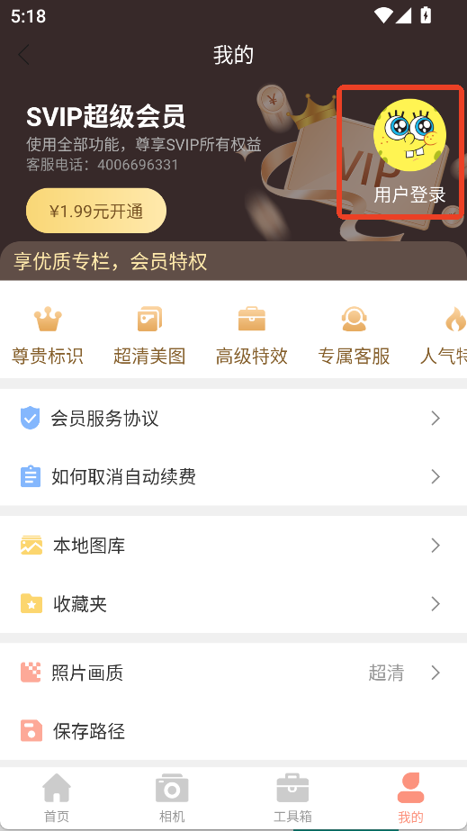 美顏?zhàn)耘纳衿飨鄼C(jī)