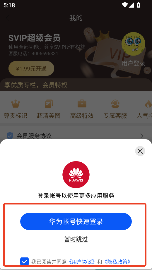 美顏?zhàn)耘纳衿飨鄼C(jī)