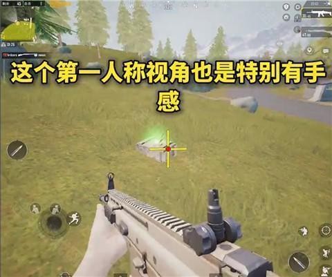 畫(huà)質(zhì)MxPro助手