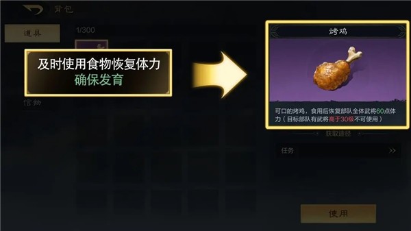 三國謀定天下華為版游戲截圖5