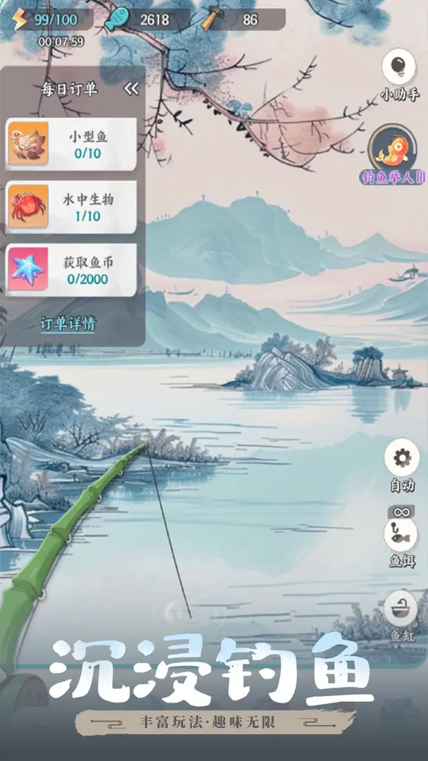 龍之鏡手游截圖4