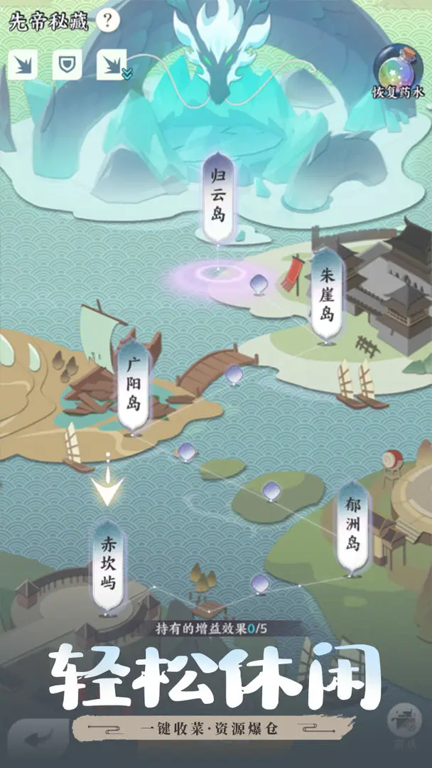 龍之鏡手游截圖5