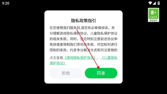 拉布布開箱模擬器最新版2025