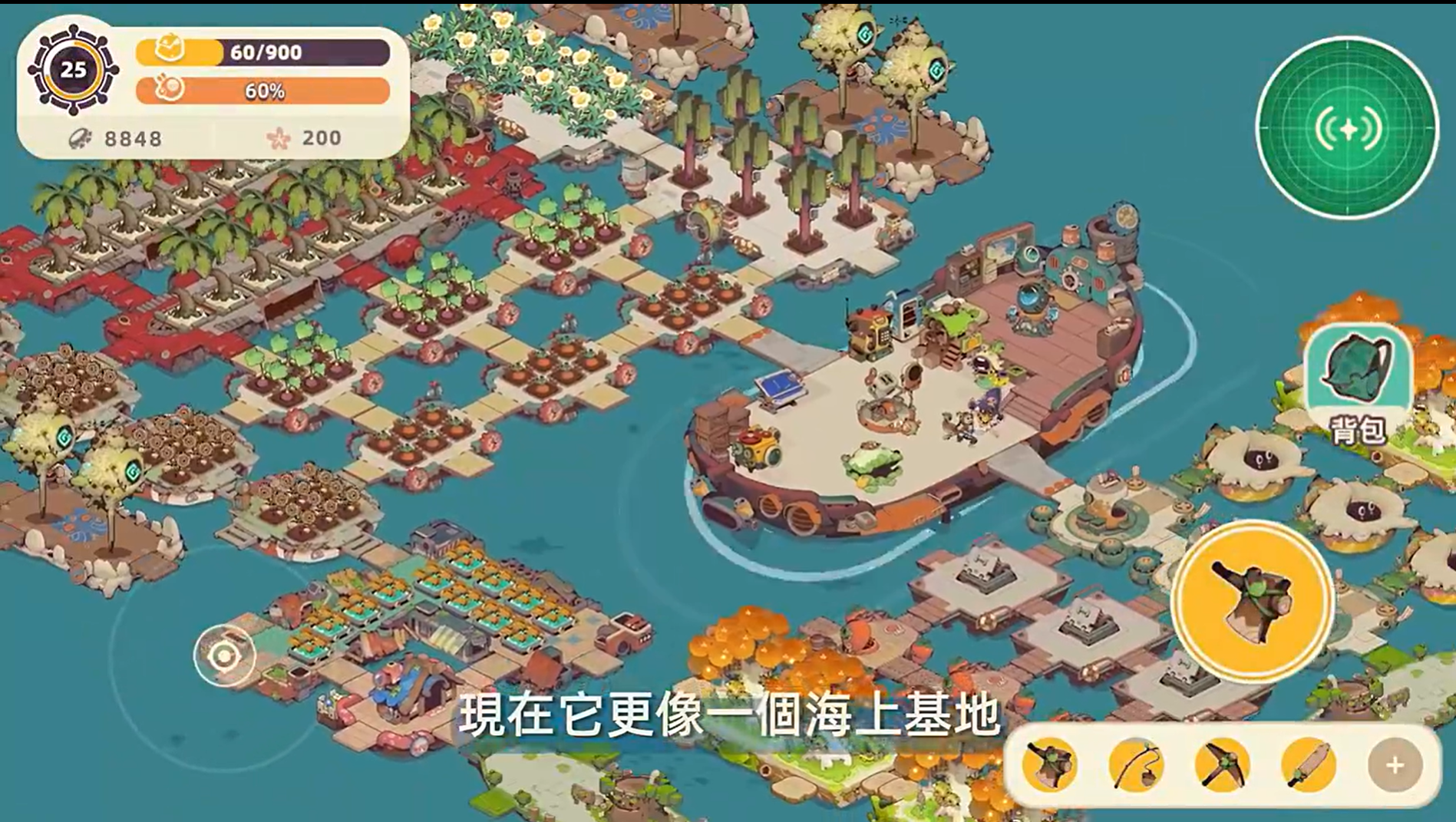 尋海之旅