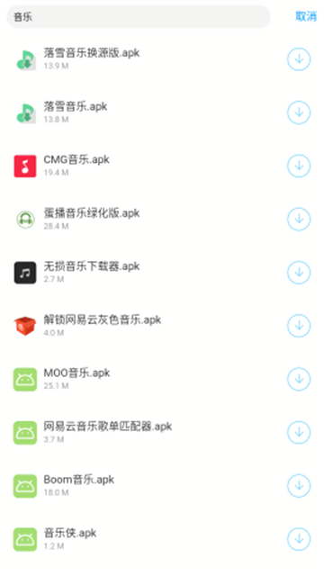 神話軟件庫(kù)截圖1