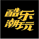 酷樂潮玩app