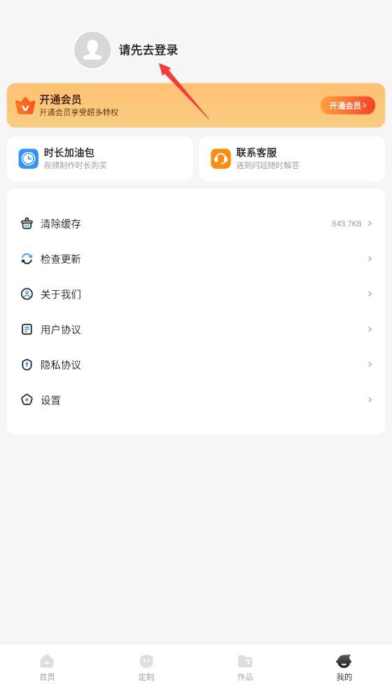 虛擬數(shù)字人