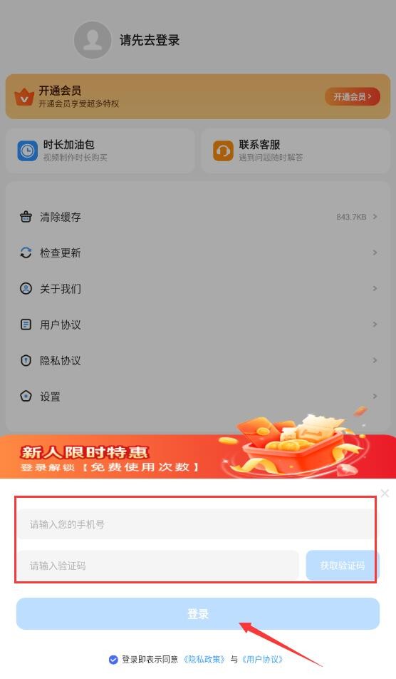 虛擬數(shù)字人