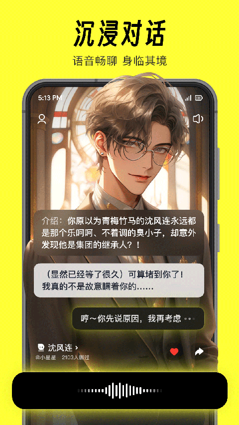 貓箱app截圖5