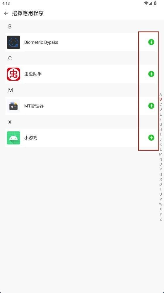 三七通用框架