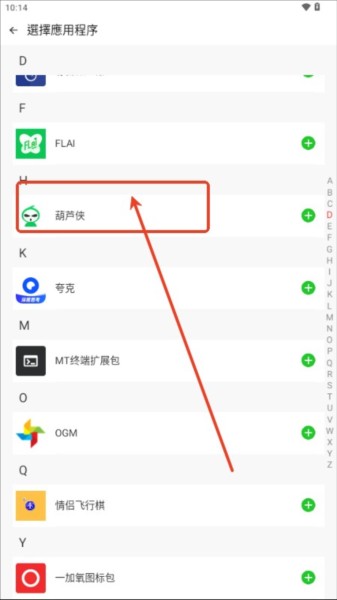 三七通用框架6