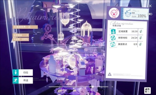 開放空間12