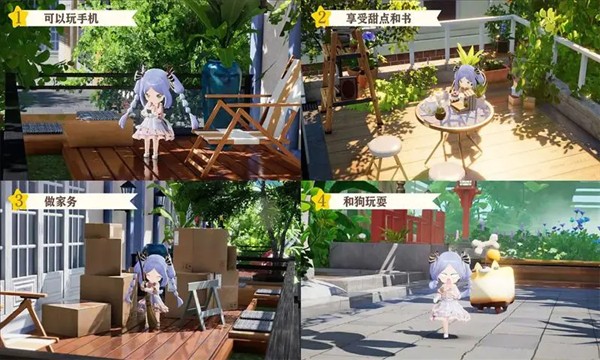 開放空間13