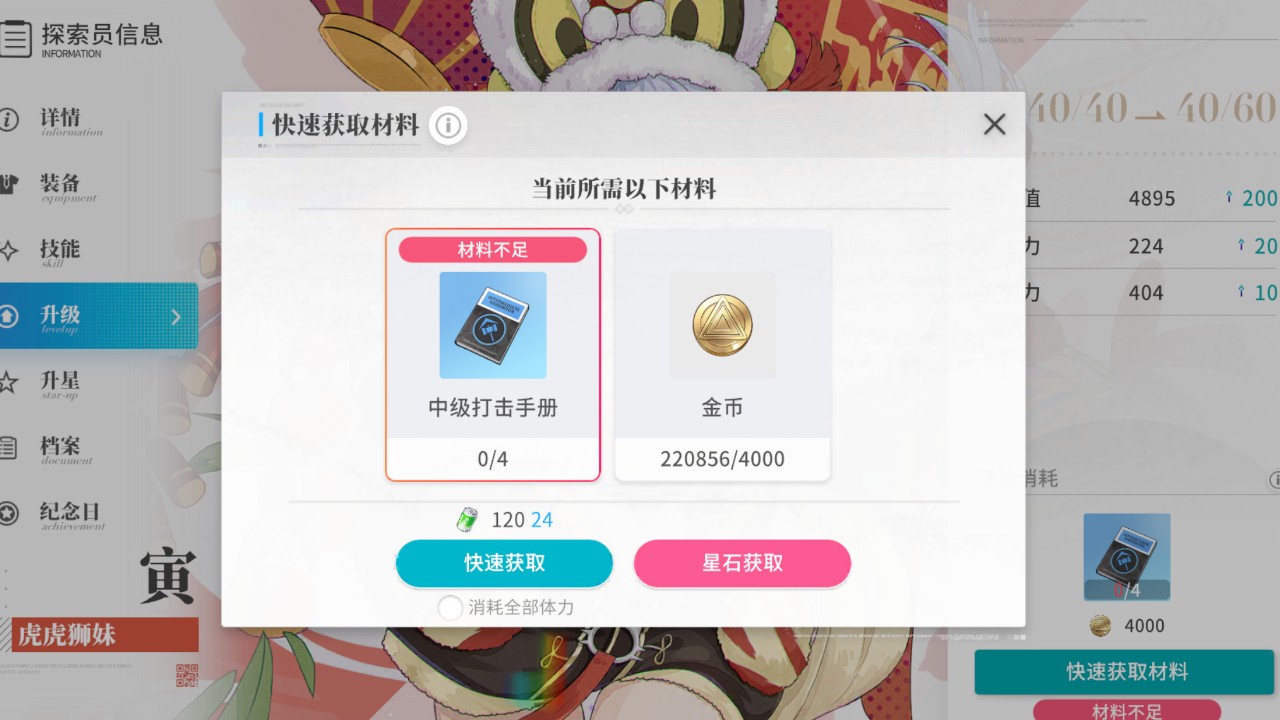 開放空間