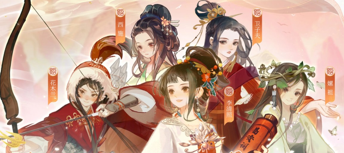 華夏繪世錄