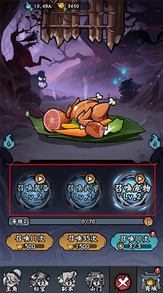 凌云記6