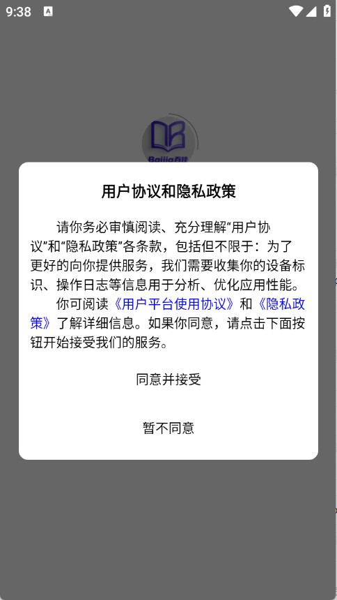百佳單詞速記