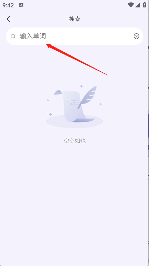 百佳單詞速記