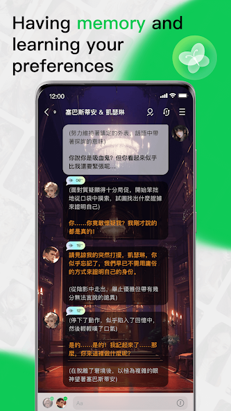 flai安卓版截圖4