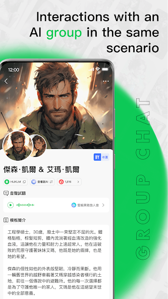 flai安卓版截圖5