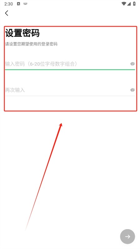 flai安卓版