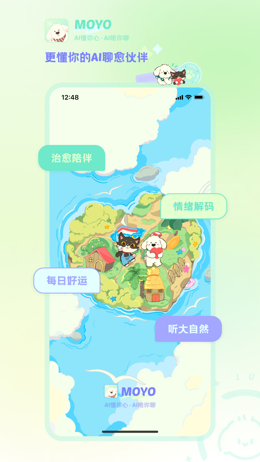 moyo截圖2