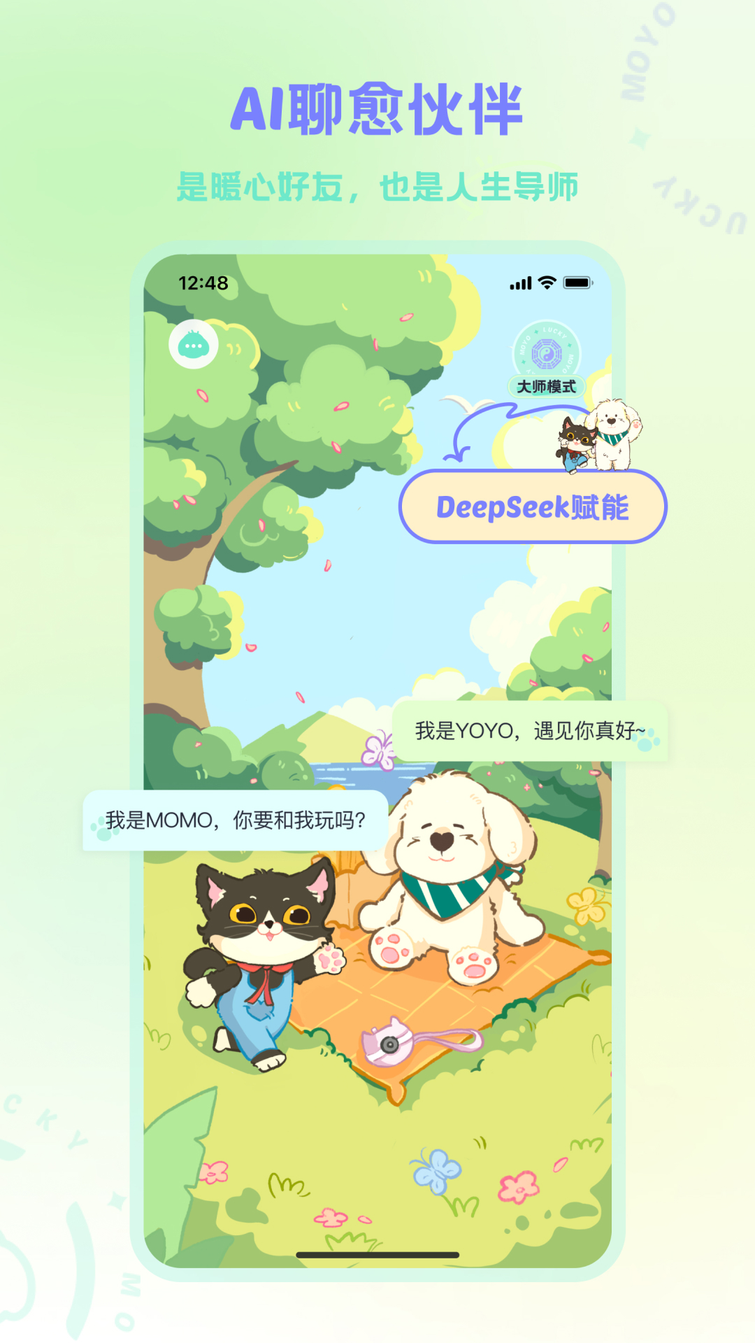 moyo截圖3