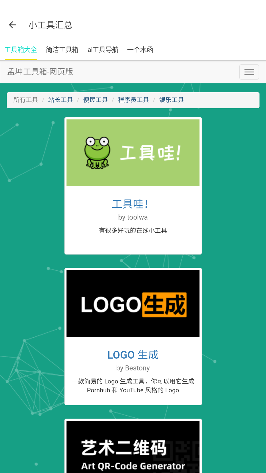 东方软件库