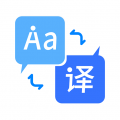 我們的翻譯官app