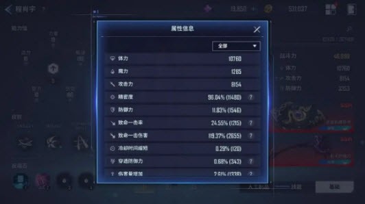 我獨自升級崛起手游