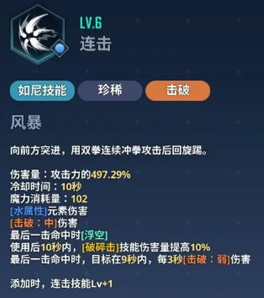 我獨自升級崛起手游