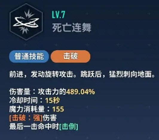 我獨自升級崛起手游