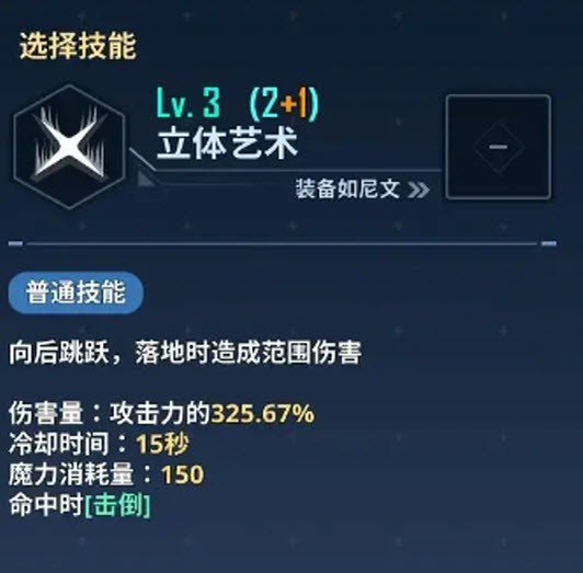 我獨自升級崛起手游