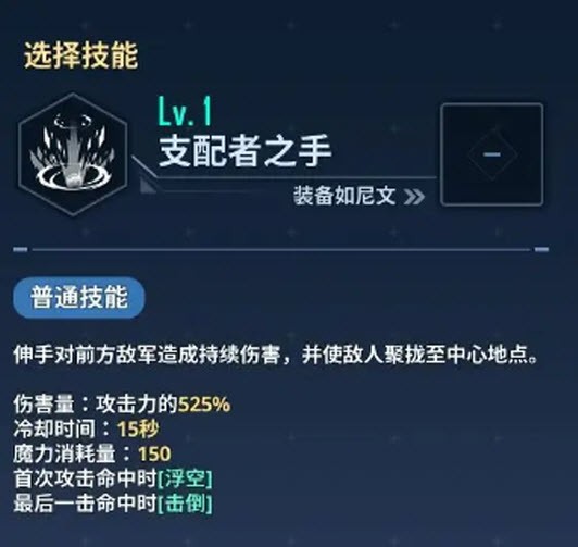 我獨自升級崛起手游