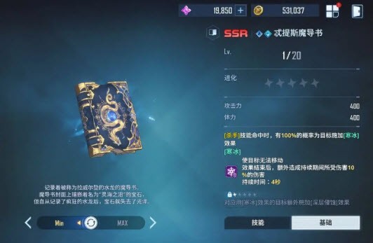 我獨自升級崛起手游