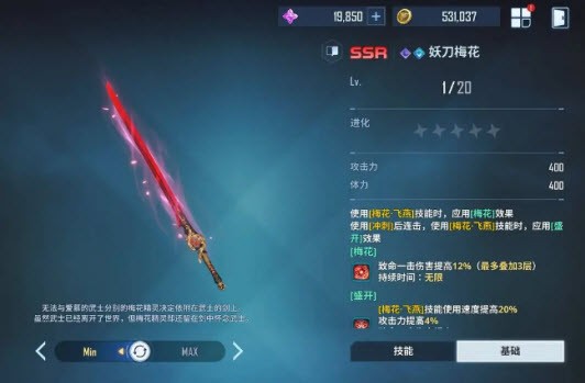 我獨自升級崛起手游